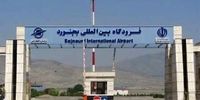 5 پرواز نوروزی بجنورد لغو شد